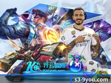 九游 APP
